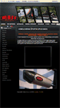 Mobile Screenshot of massmoto.si